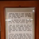 내고향추어탕 이미지