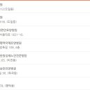 의료법인 평택이편안요양병원 이미지