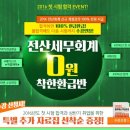 아주전산 이미지