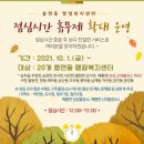 남제동행정복지센터 이미지