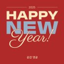 한국미래인성연구소 이미지