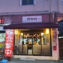 멘무라