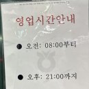 안성 용설호 관광농원 이미지