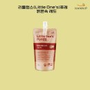 원스(ONE.X) 이미지