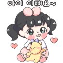 아미네일 이미지