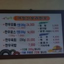 여항산보리한우 이미지