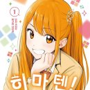 조아전자(주) 이미지