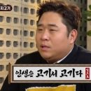 최가네삼겹살 이미지