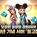 동고동락 이미지