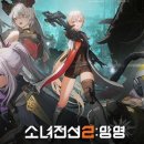 2017 아시아전통오케스트라 이미지