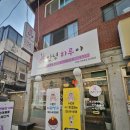 [부천 오정동] 안녕하루야, 오정동 애견수제간식을 파는 부천애견동반까페 솔직후기