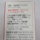 그린스토아 이미지