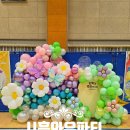 운흥초등학교 이미지