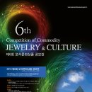 문화보석