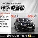 엠원모터스 이미지