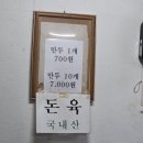 김천만두