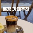 느린여름 이미지