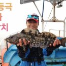 슬기로운낚시생활 네이버블로그