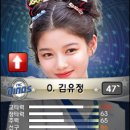 요청카드 47'ALLSART NC 다이노스 김유정 이미지