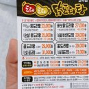 푸드원코리아 이미지