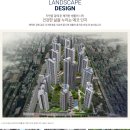 힐스테이트푸르지오주안 이미지