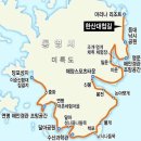 [국내테마]통영 섬특별산행(11월18일) 연대도,만지도,한산대첩길 이미지