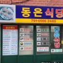 민경상회 이미지