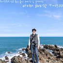 아이더울산 이미지