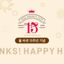 폴바셋 포항영일대DT점 이미지