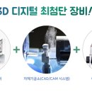 미담치과기공소 이미지