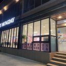 멍데이 mungday 이미지