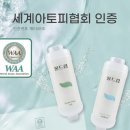 드림비타민 | 물드림 비타민샤워필터 사용후기 | 콜라겐, 아토피협회 인증