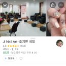 Ji-Nail 이미지