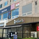 미조 | [부산/해운대] 부산 해운대 돼지국밥 맛집 ‘국밥미조’ 방문 후기