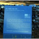 어단1리 이미지