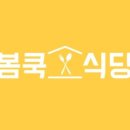 아이들의요리놀이터 이미지
