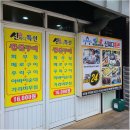 생선구이집 이미지