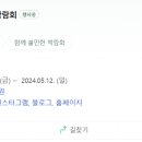 꽃을좋아하는사람들 이미지