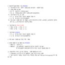 지방도342호 네이버블로그