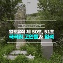 전주이씨 삼효 정려 이미지