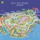 하이난아일랜드 이미지