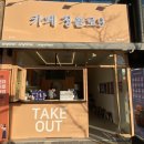 청솔로9 중산점 이미지