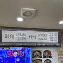 이모양평해장국 이미지