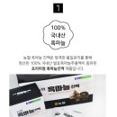 텐클락 이미지