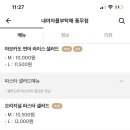 내 여자를 부탁해 네이버블로그
