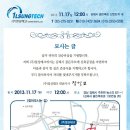 (주) 일성테크 이미지