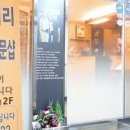 루시아헤어 - 전주시 완산구 평화13길 13-6 | 루시아헤어