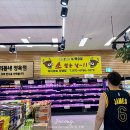 (주)아이마트