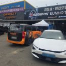 장인자동차부분정비 | 청주 엔진오일·타이어 정비 후기, 넥센 GTX EV로 교체하고 시운전까지 대만족