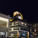 고산파출소 | [일본] 쿠사츠 온천 저녁 식당